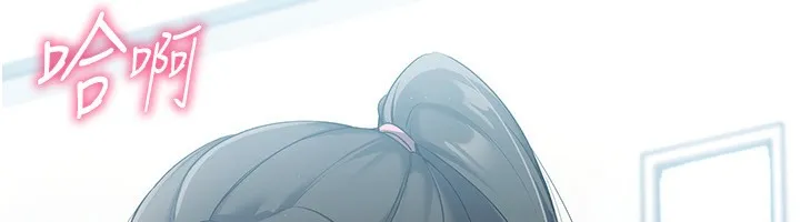 第15话-快速提昇实力的「秘诀」 56